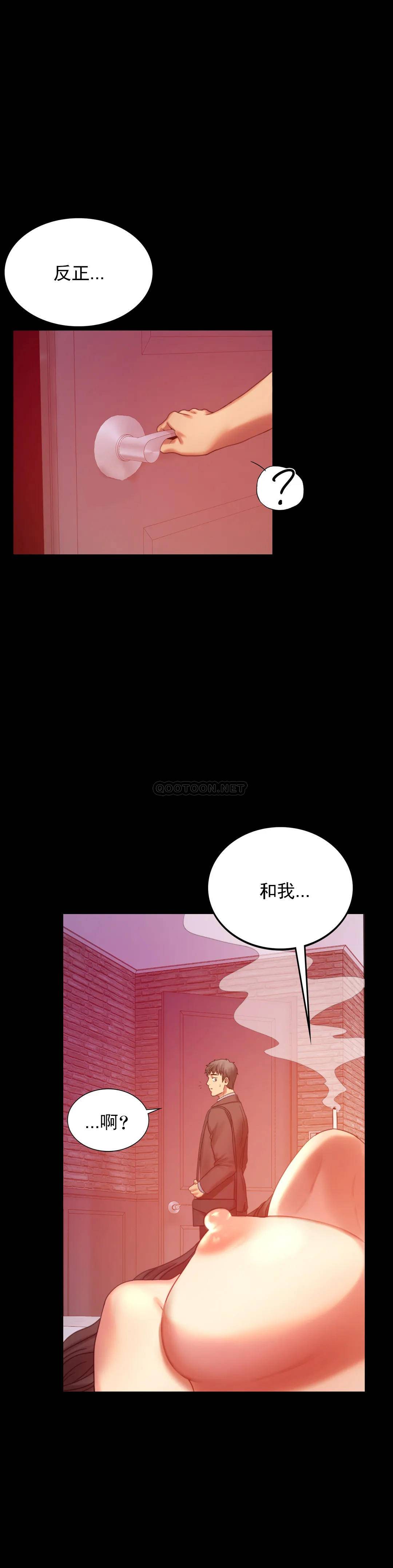 [Manhwa] Probability of extramarital affairs Plot, mature woman, big breasts#[48P]-41