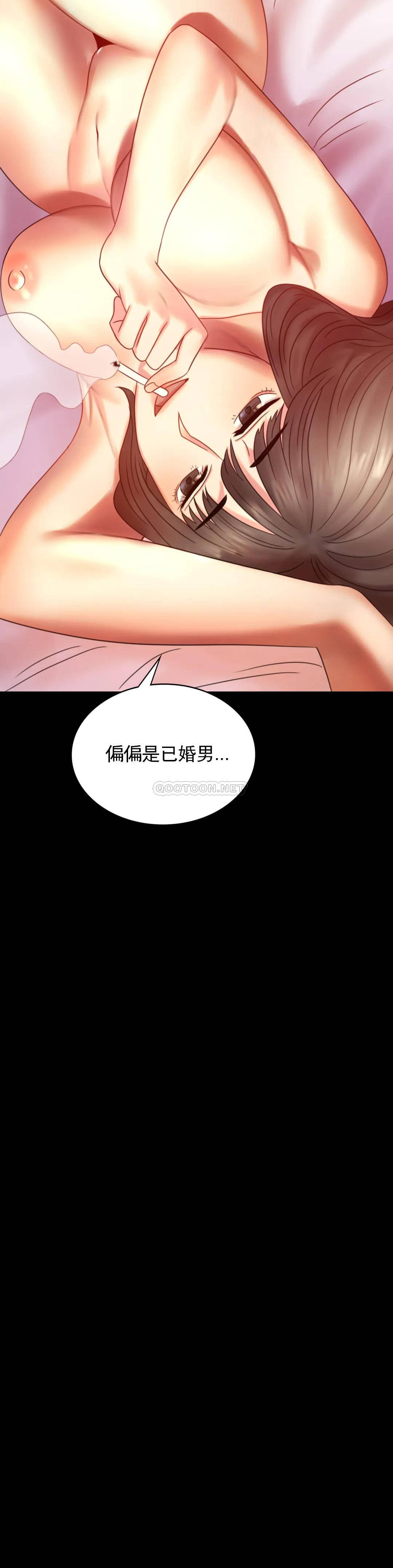 [Manhwa] Probability of extramarital affairs Plot, mature woman, big breasts#[48P]-45