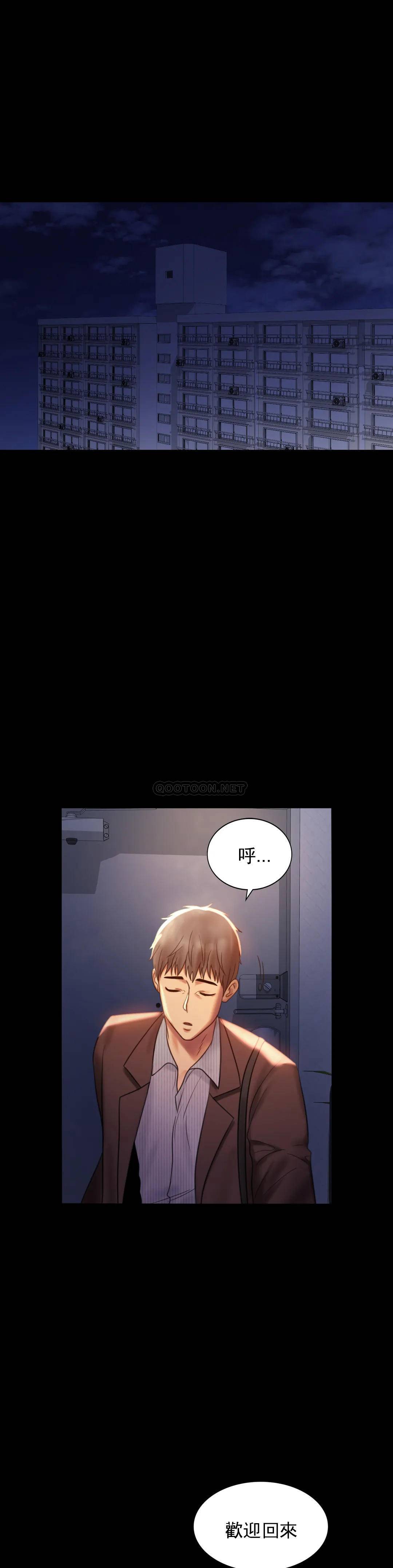 [Manhwa] Probability of extramarital affairs Plot, mature woman, big breasts#[48P]-46