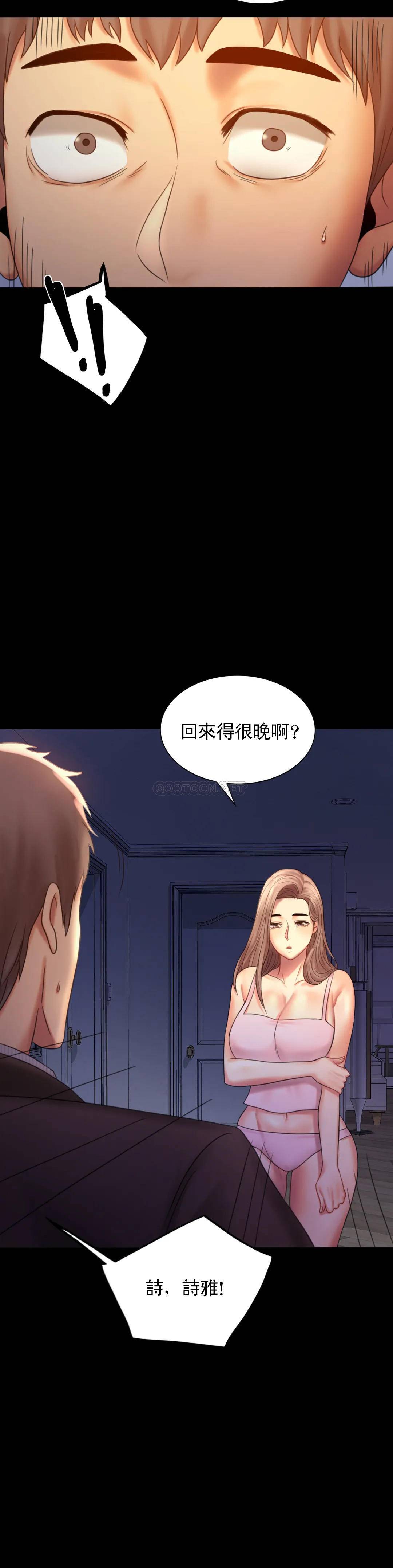 [Manhwa] Probability of extramarital affairs Plot, mature woman, big breasts#[48P]-47