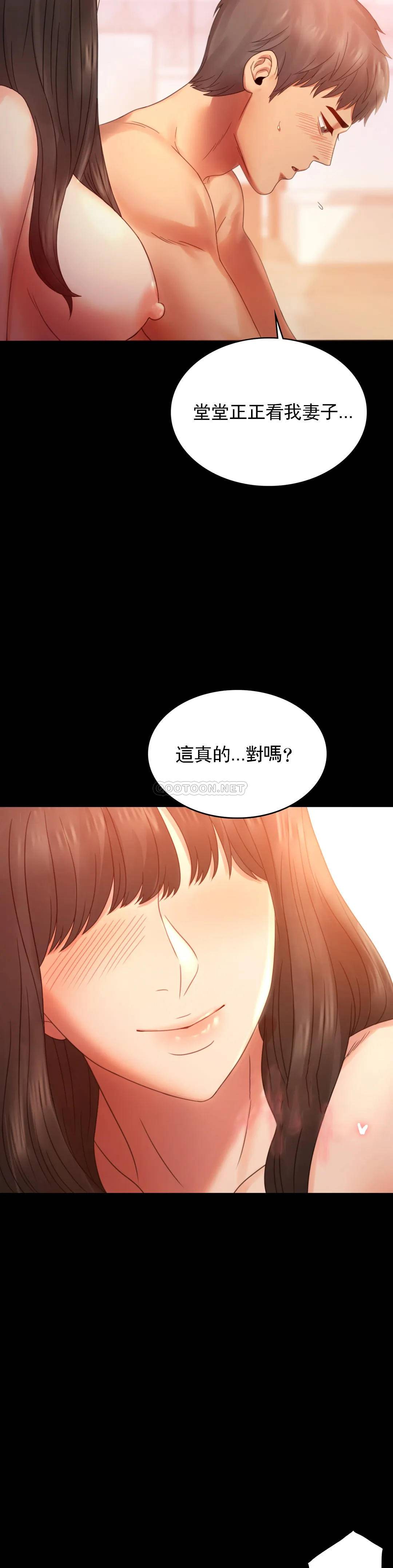 [Manhwa] Probability of extramarital affairs Plot, mature woman, big breasts#[48P]-6