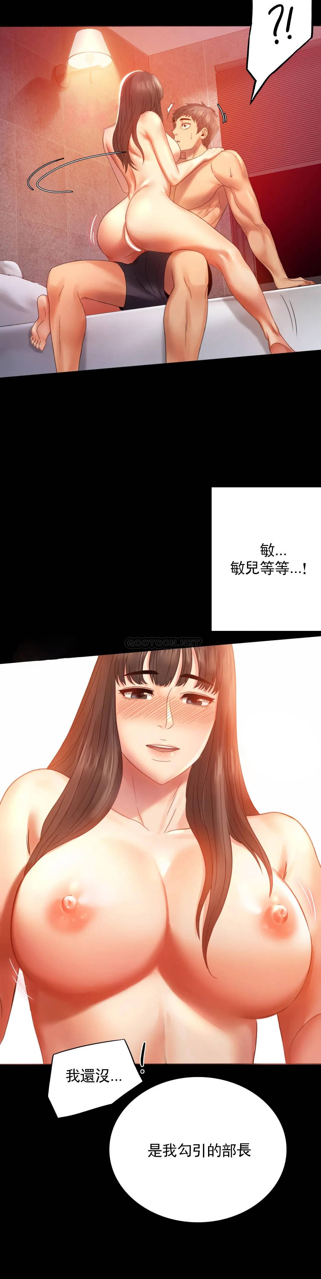 [Manhwa] Probability of extramarital affairs Plot, mature woman, big breasts#[48P]-7