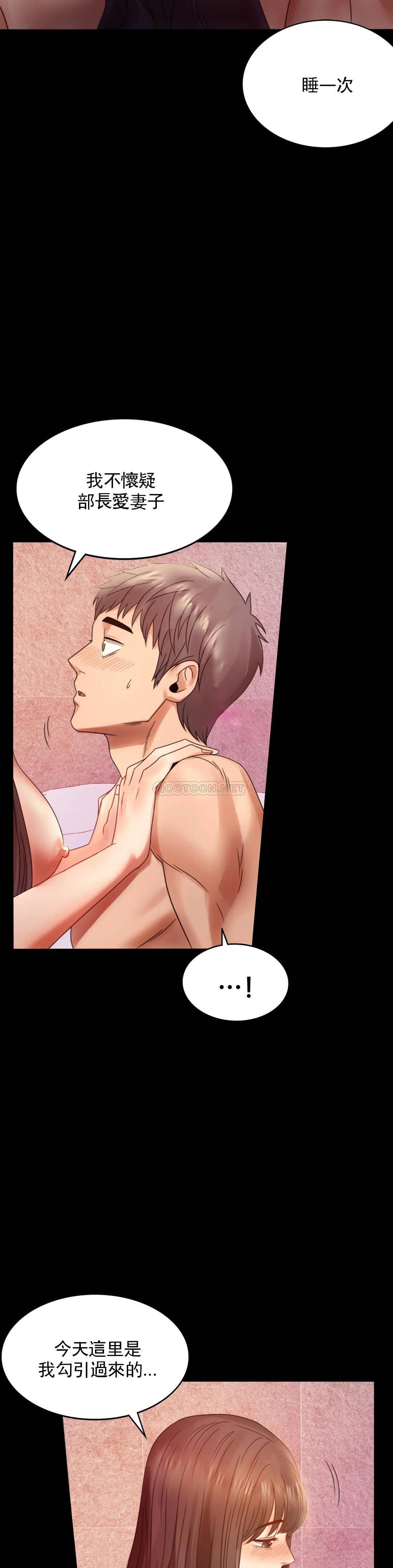 [Manhwa] Probability of extramarital affairs Plot, mature woman, big breasts#[48P]-9