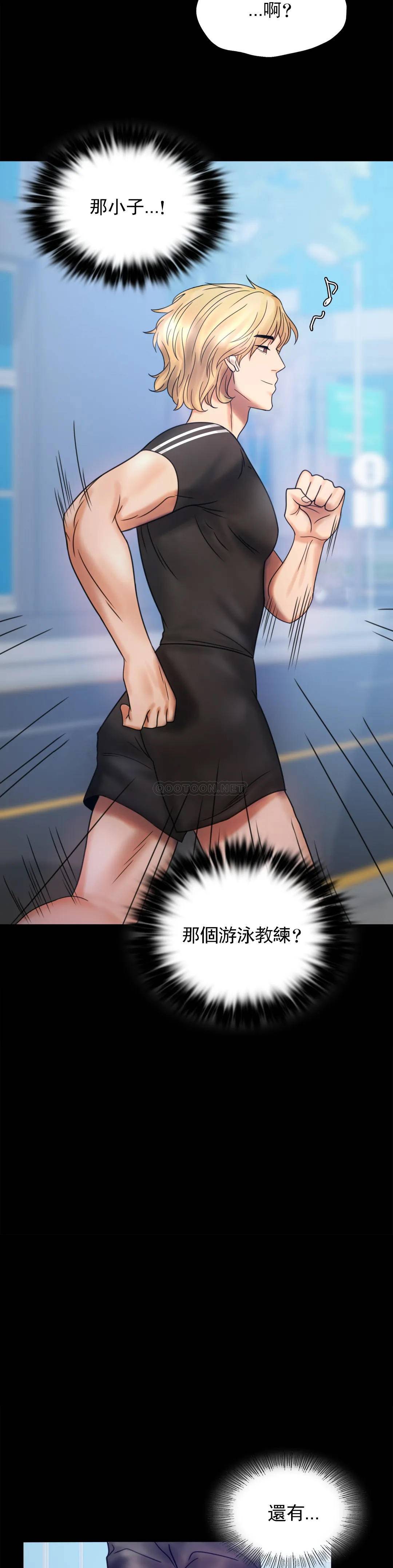 [韩国漫画] 婚外情概率 剧情,熟女人妻,巨乳大奶#[35P]-12