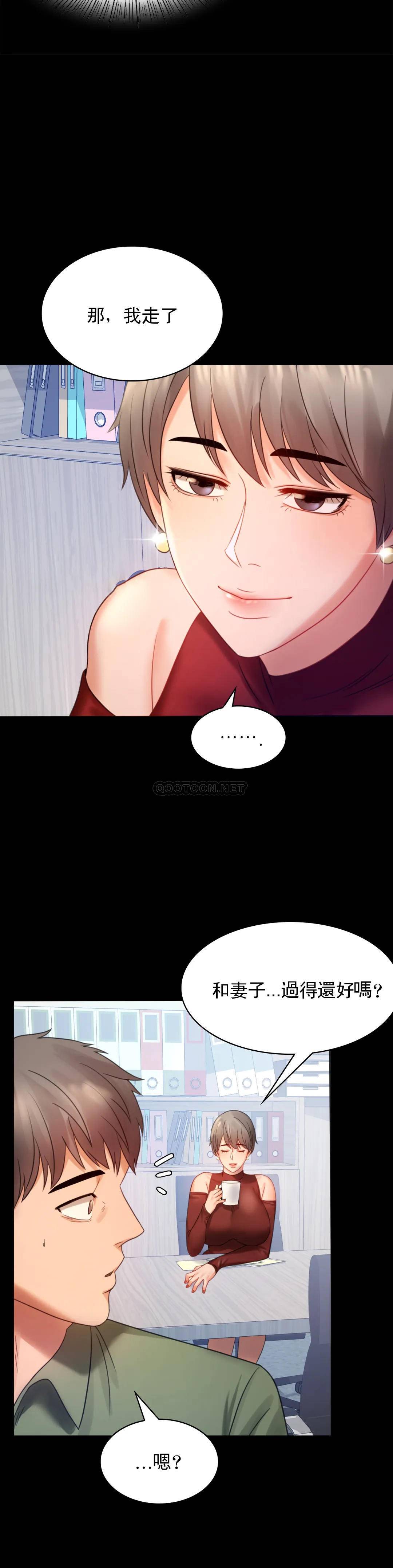 [韩国漫画] 婚外情概率 剧情,熟女人妻,巨乳大奶#[35P]-18
