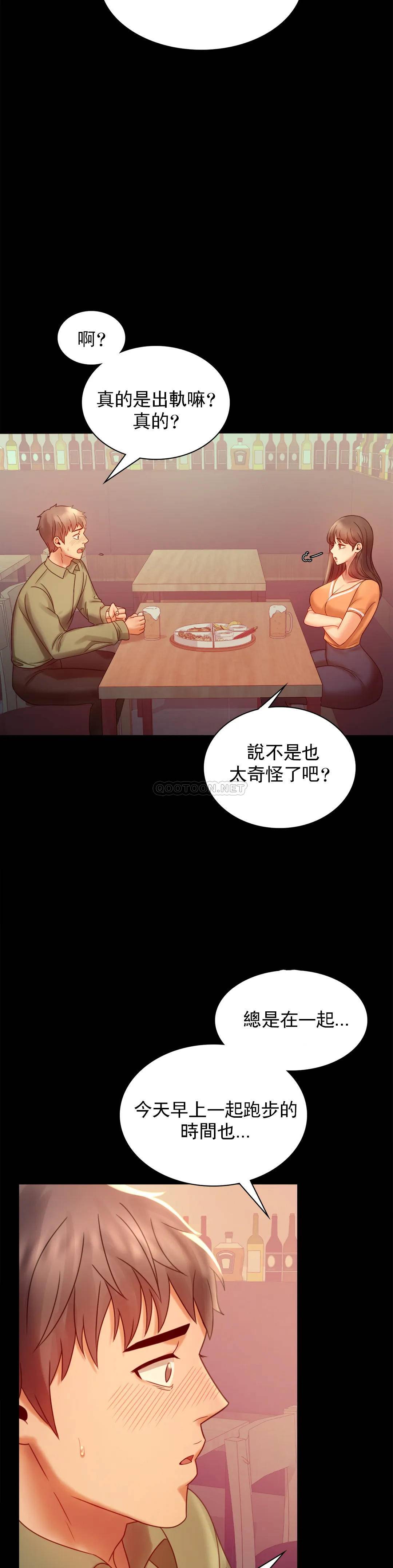 [韩国漫画] 婚外情概率 剧情,熟女人妻,巨乳大奶#[35P]-26