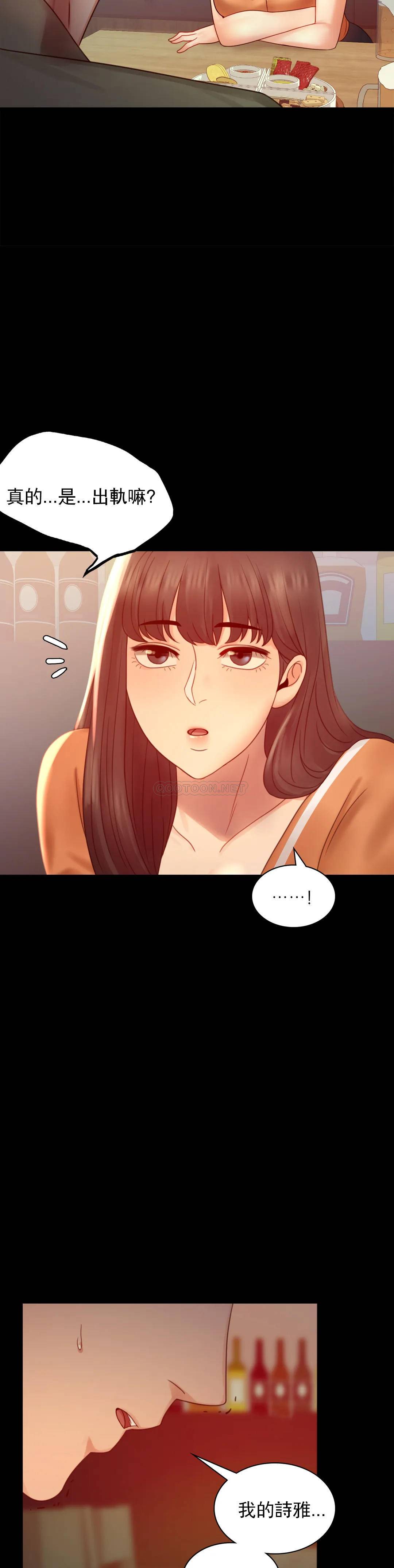 [韩国漫画] 婚外情概率 剧情,熟女人妻,巨乳大奶#[35P]-28