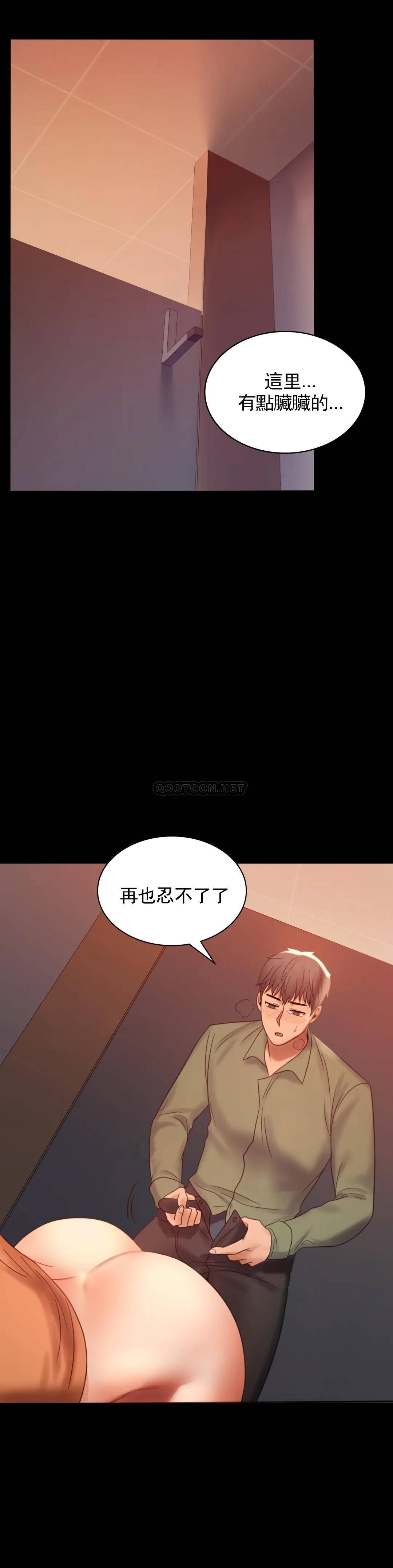 [韩国漫画] 婚外情概率 剧情,熟女人妻,巨乳大奶#[35P]-34