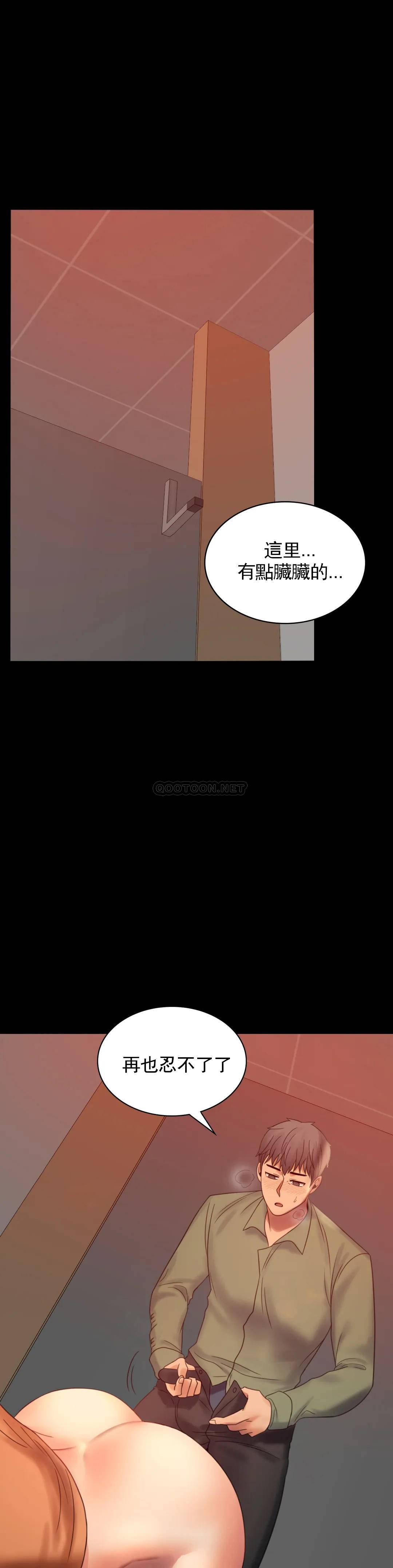 [Manhwa] Probability of extramarital affairs Plot, mature woman, big breasts#[41P]-1