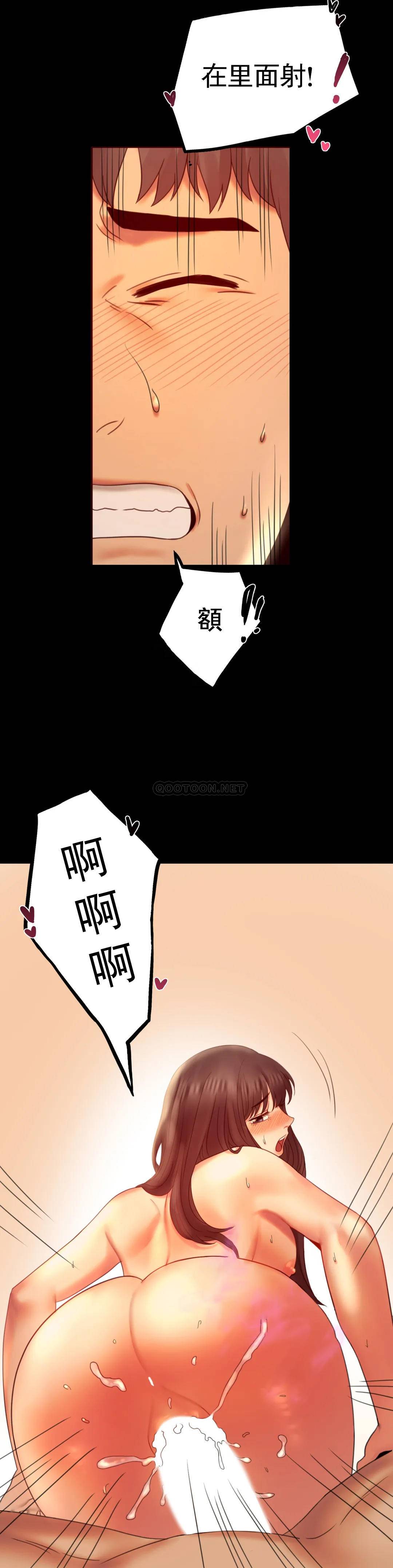 [Manhwa] Probability of extramarital affairs Plot, mature woman, big breasts#[41P]-10