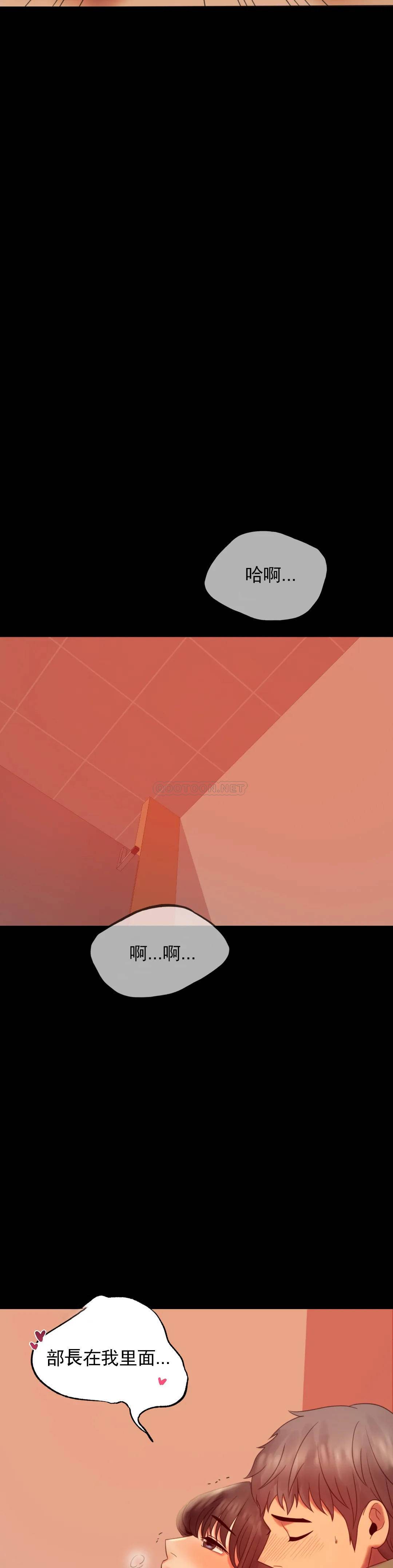 [Manhwa] Probability of extramarital affairs Plot, mature woman, big breasts#[41P]-11