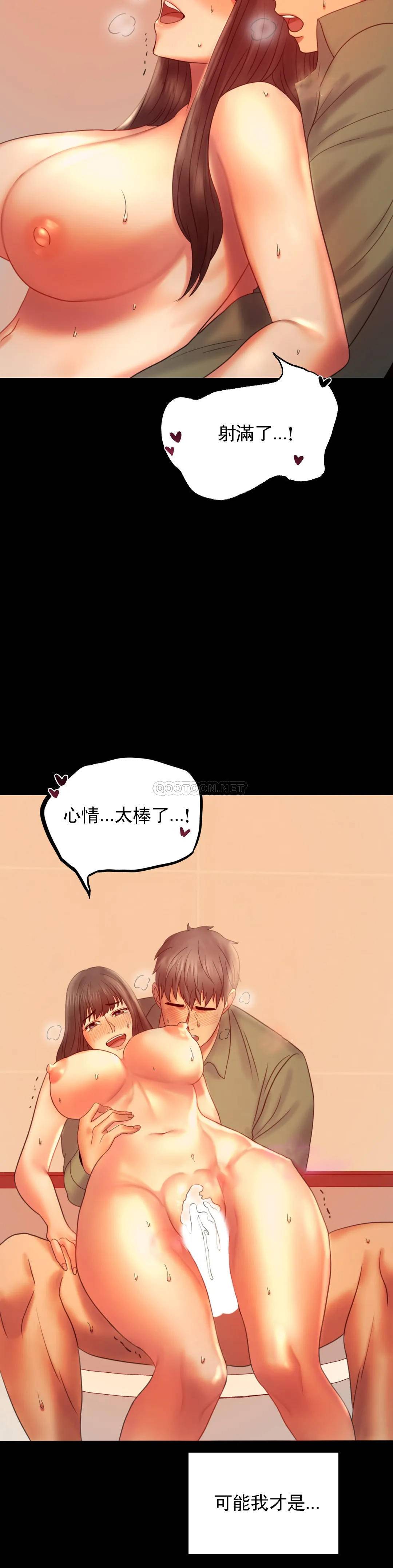 [Manhwa] Probability of extramarital affairs Plot, mature woman, big breasts#[41P]-12