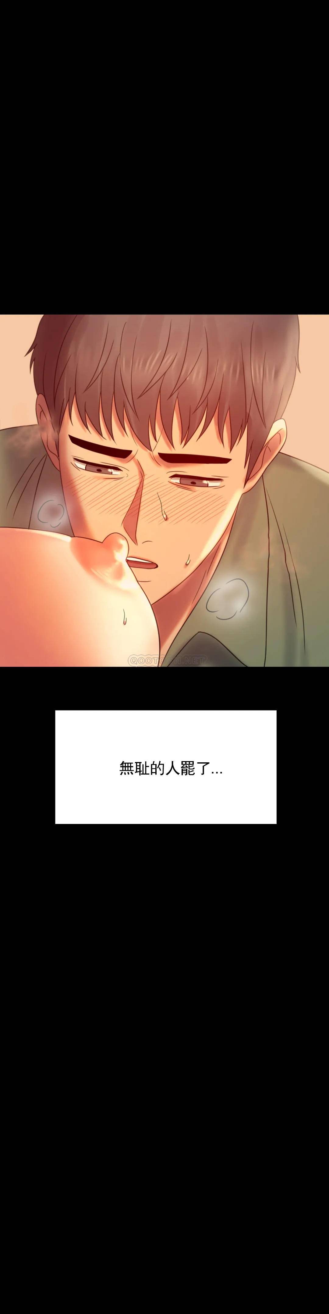 [Manhwa] Probability of extramarital affairs Plot, mature woman, big breasts#[41P]-13