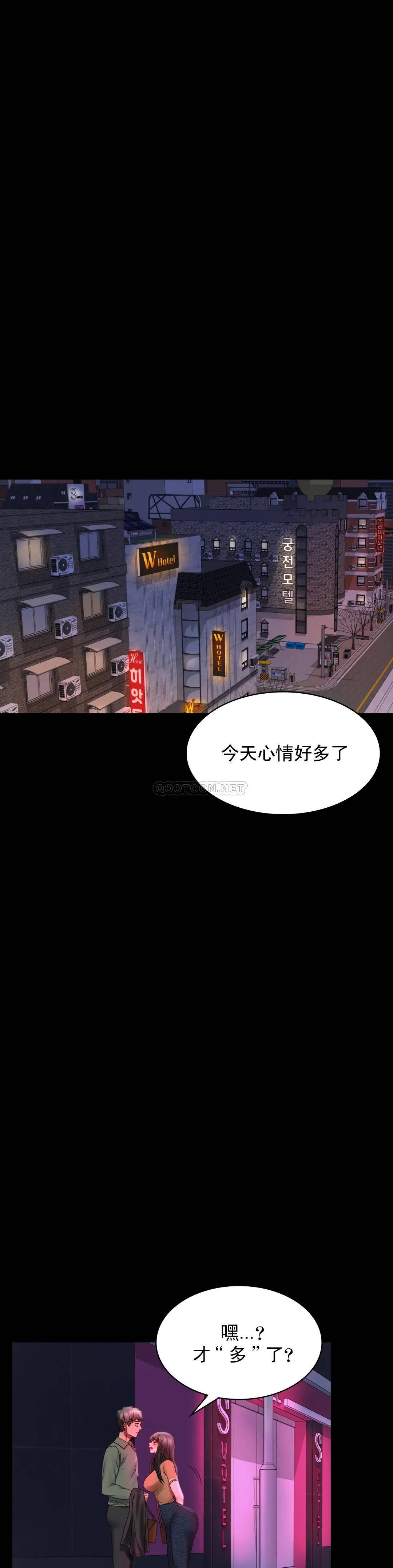 [Manhwa] Probability of extramarital affairs Plot, mature woman, big breasts#[41P]-14