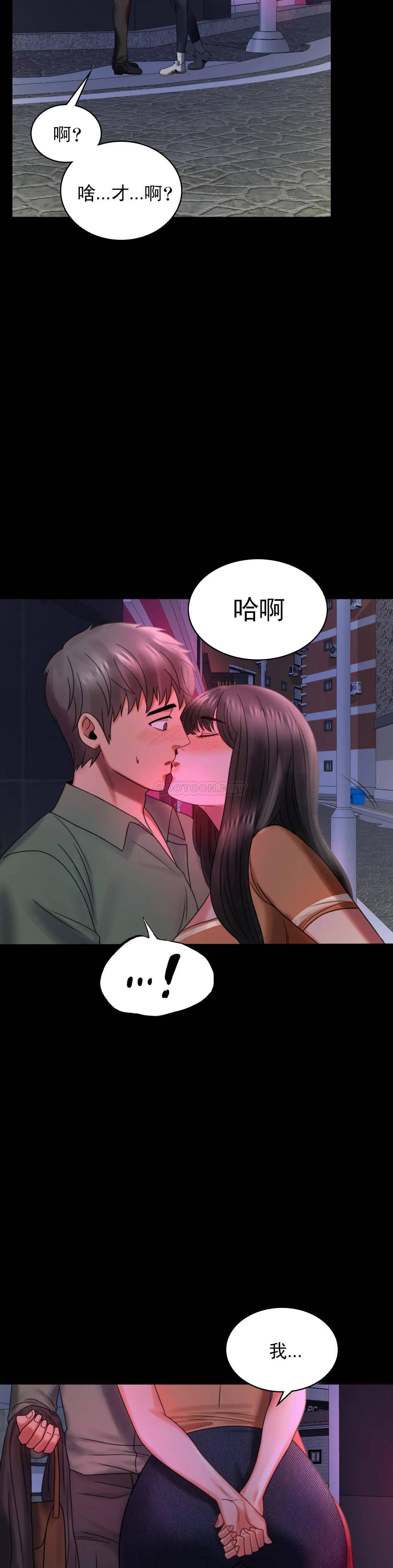 [Manhwa] Probability of extramarital affairs Plot, mature woman, big breasts#[41P]-15
