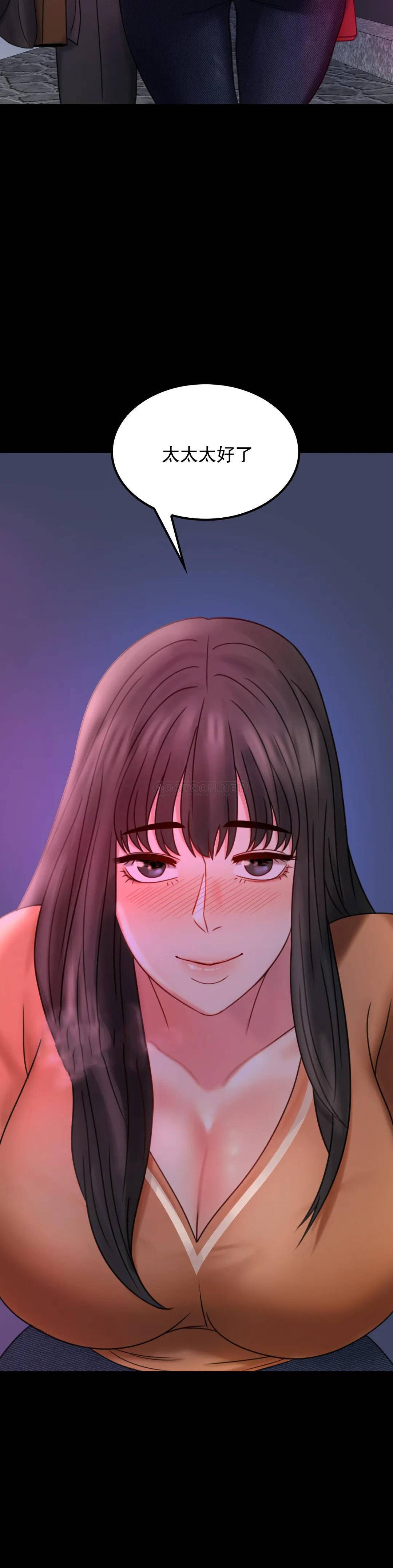 [Manhwa] Probability of extramarital affairs Plot, mature woman, big breasts#[41P]-16