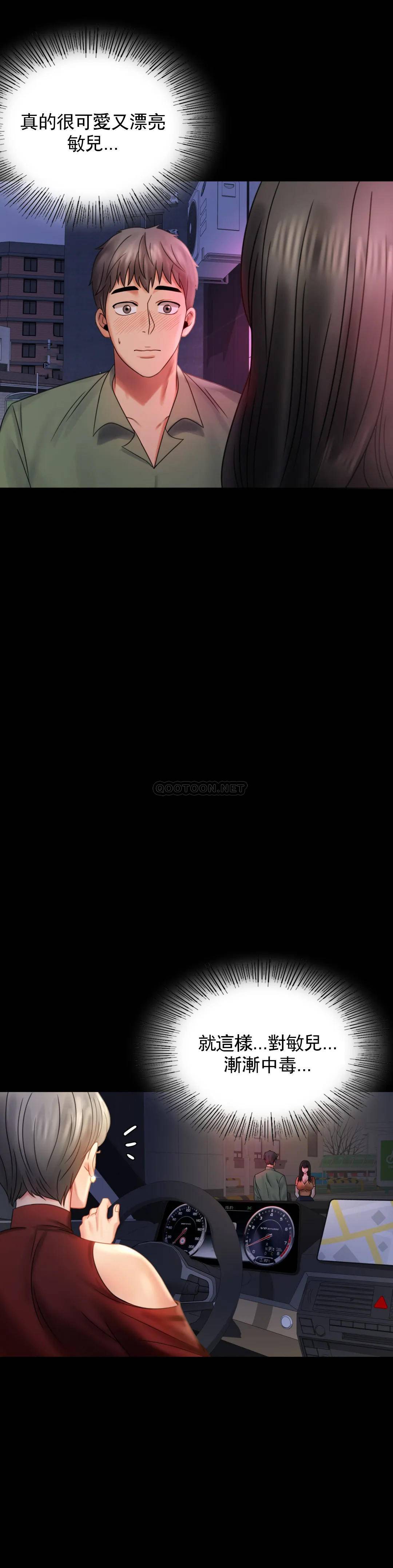 [Manhwa] Probability of extramarital affairs Plot, mature woman, big breasts#[41P]-17