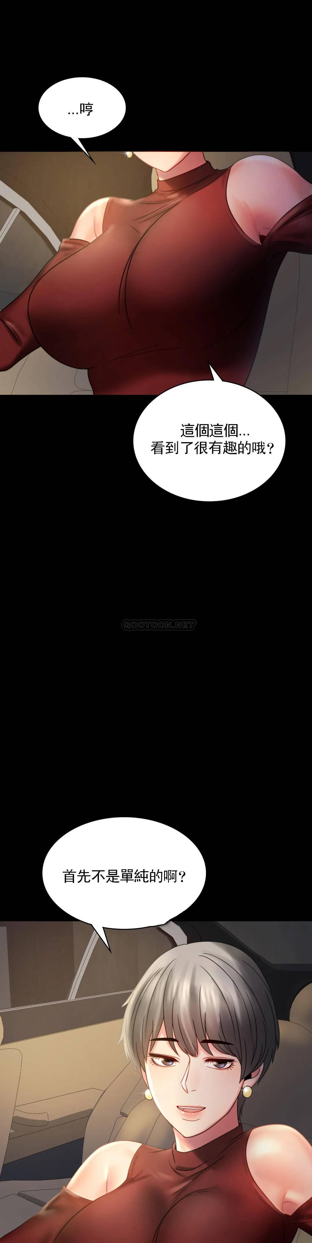 [Manhwa] Probability of extramarital affairs Plot, mature woman, big breasts#[41P]-18