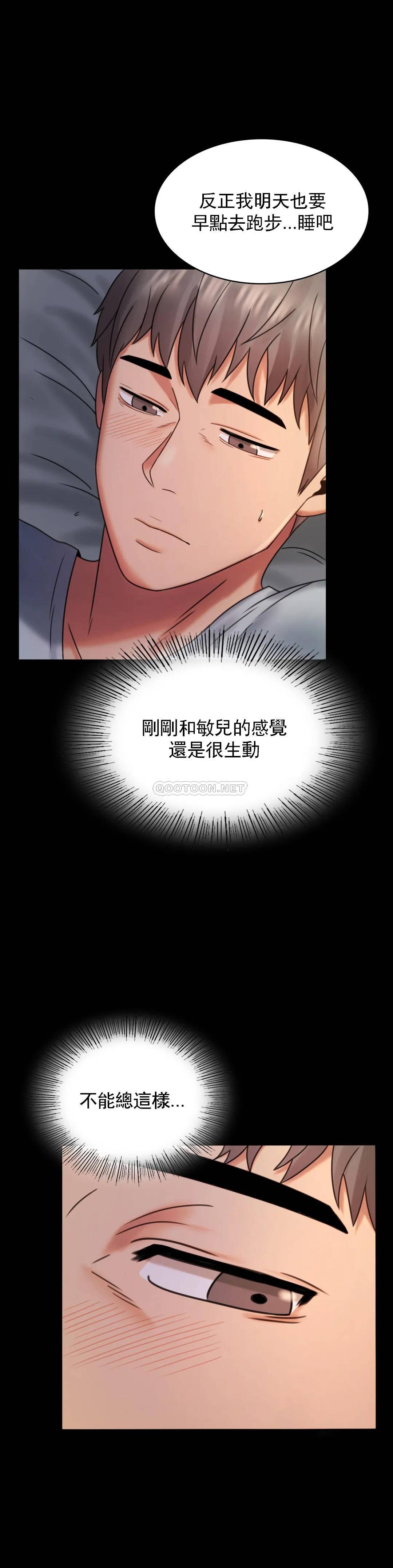 [Manhwa] Probability of extramarital affairs Plot, mature woman, big breasts#[41P]-21