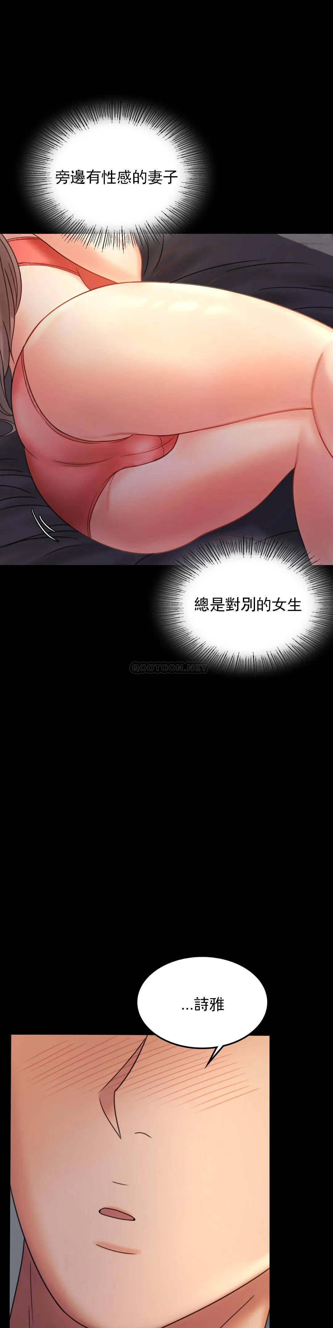 [Manhwa] Probability of extramarital affairs Plot, mature woman, big breasts#[41P]-22