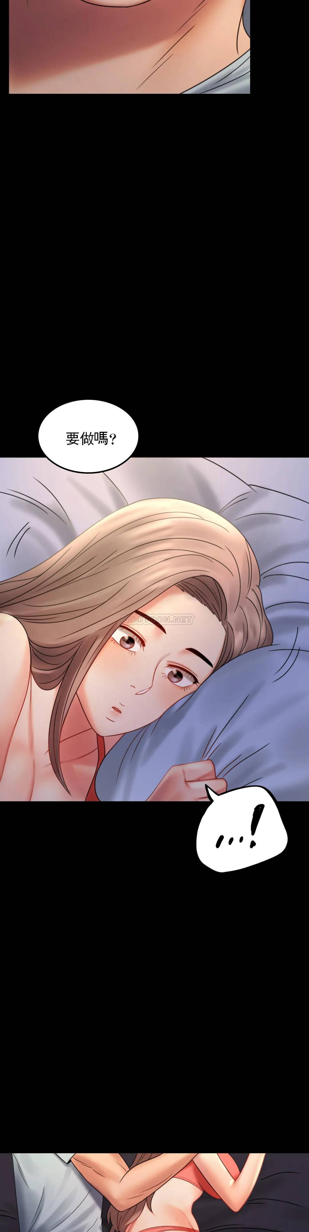 [Manhwa] Probability of extramarital affairs Plot, mature woman, big breasts#[41P]-23