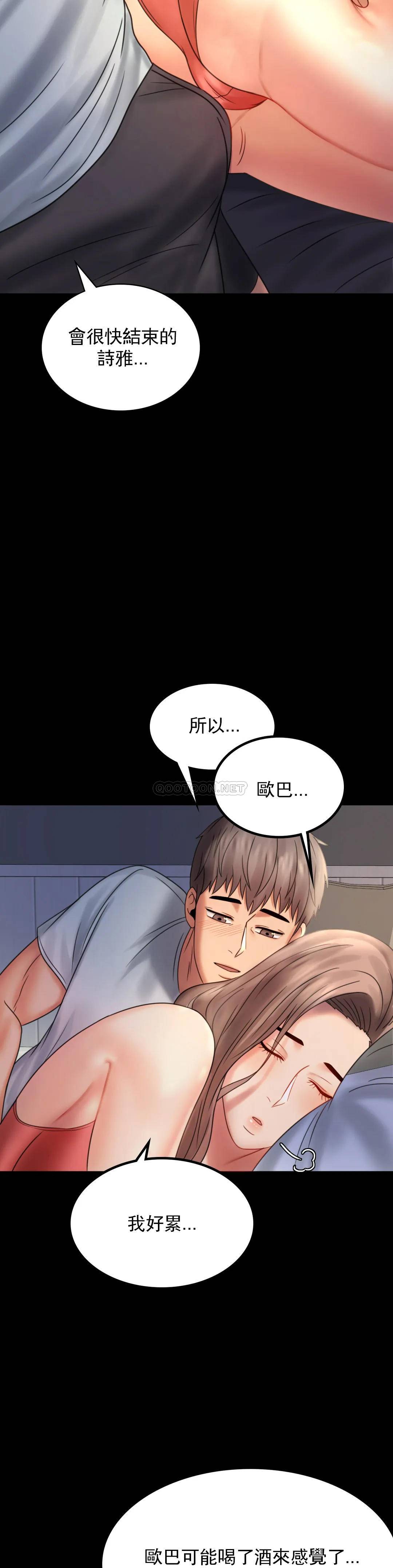 [Manhwa] Probability of extramarital affairs Plot, mature woman, big breasts#[41P]-25