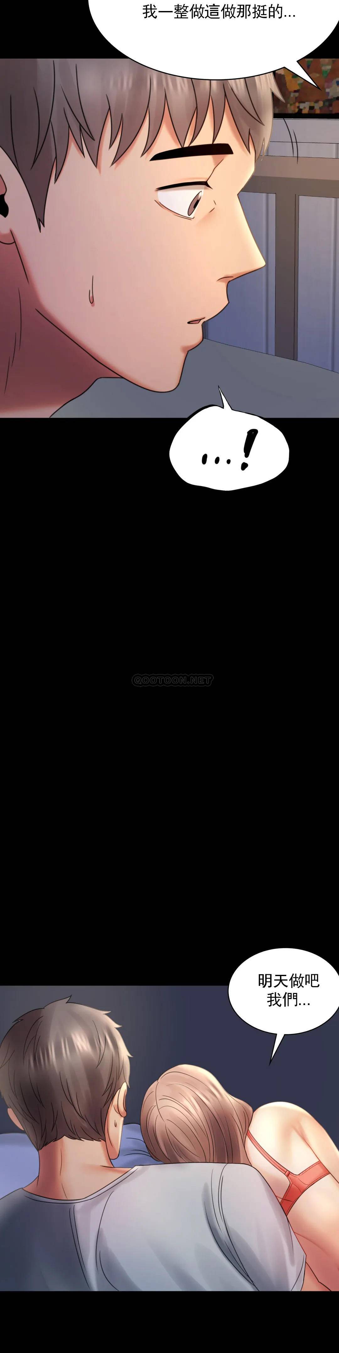 [Manhwa] Probability of extramarital affairs Plot, mature woman, big breasts#[41P]-26