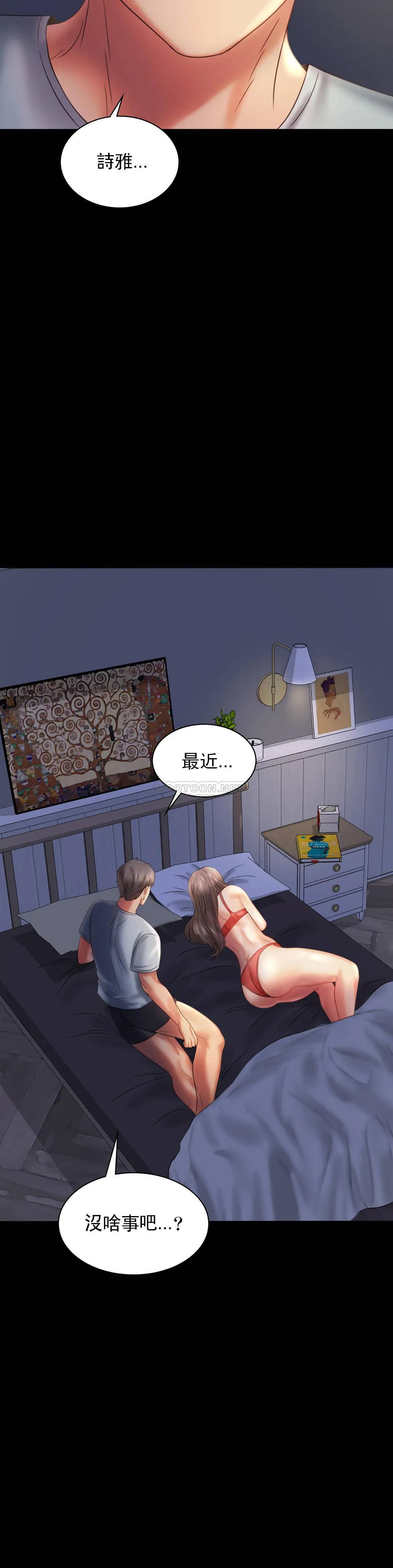 [Manhwa] Probability of extramarital affairs Plot, mature woman, big breasts#[41P]-28