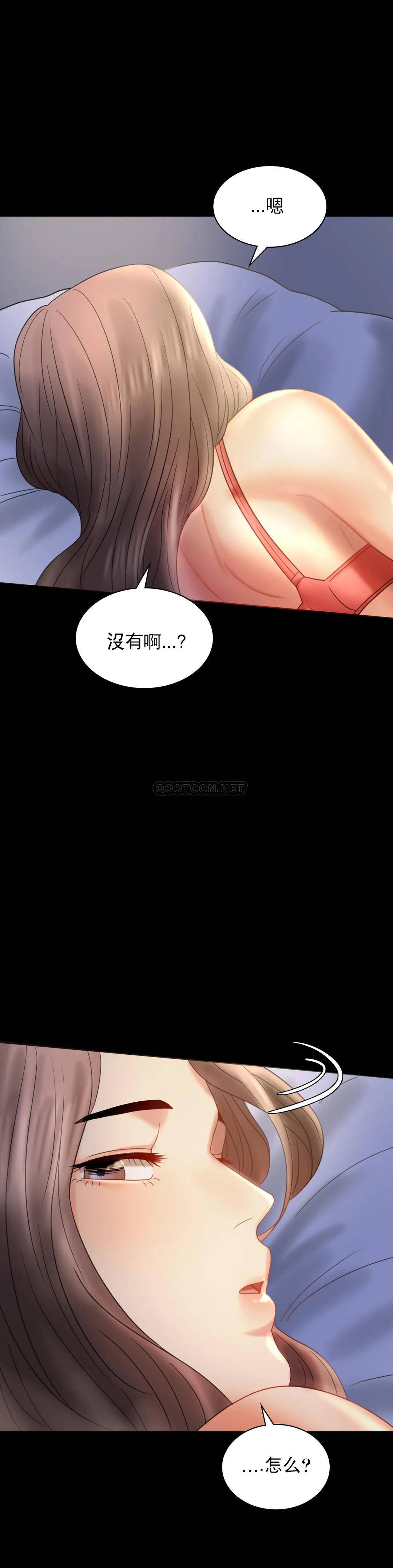 [Manhwa] Probability of extramarital affairs Plot, mature woman, big breasts#[41P]-29