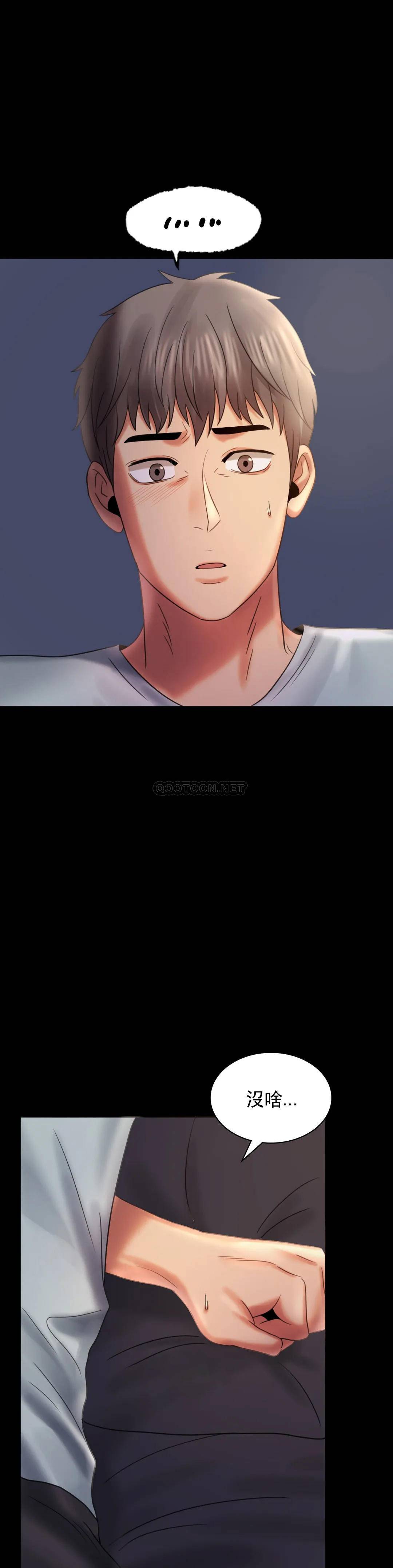 [Manhwa] Probability of extramarital affairs Plot, mature woman, big breasts#[41P]-30