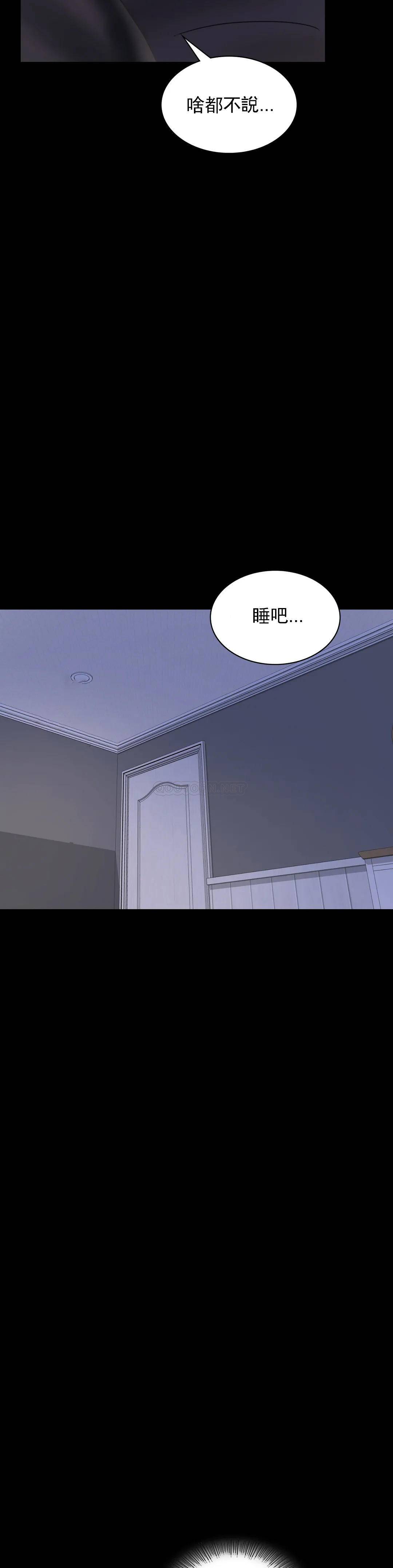 [Manhwa] Probability of extramarital affairs Plot, mature woman, big breasts#[41P]-31