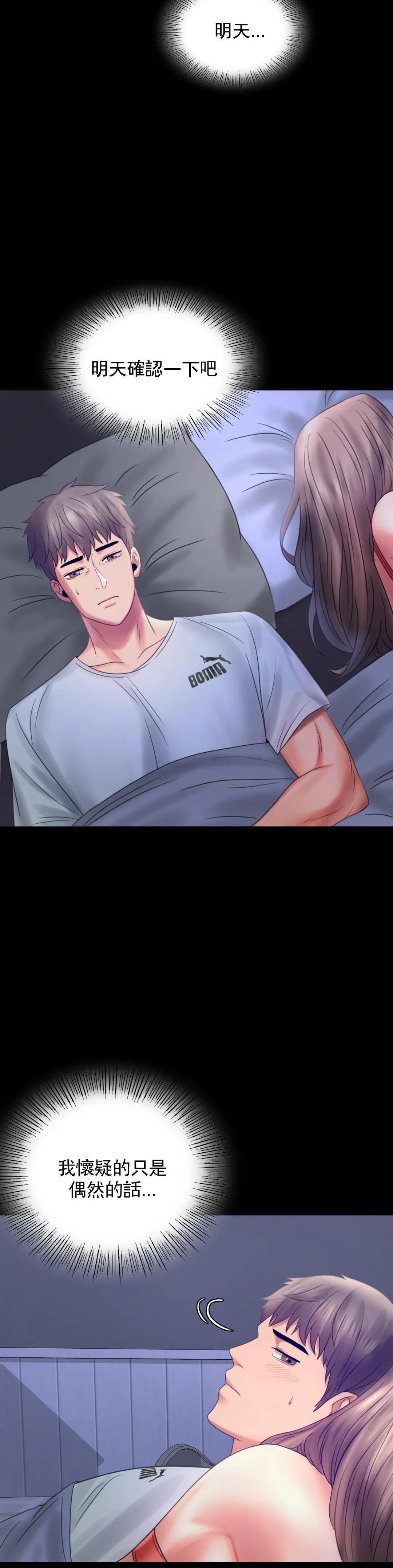 [Manhwa] Probability of extramarital affairs Plot, mature woman, big breasts#[41P]-32