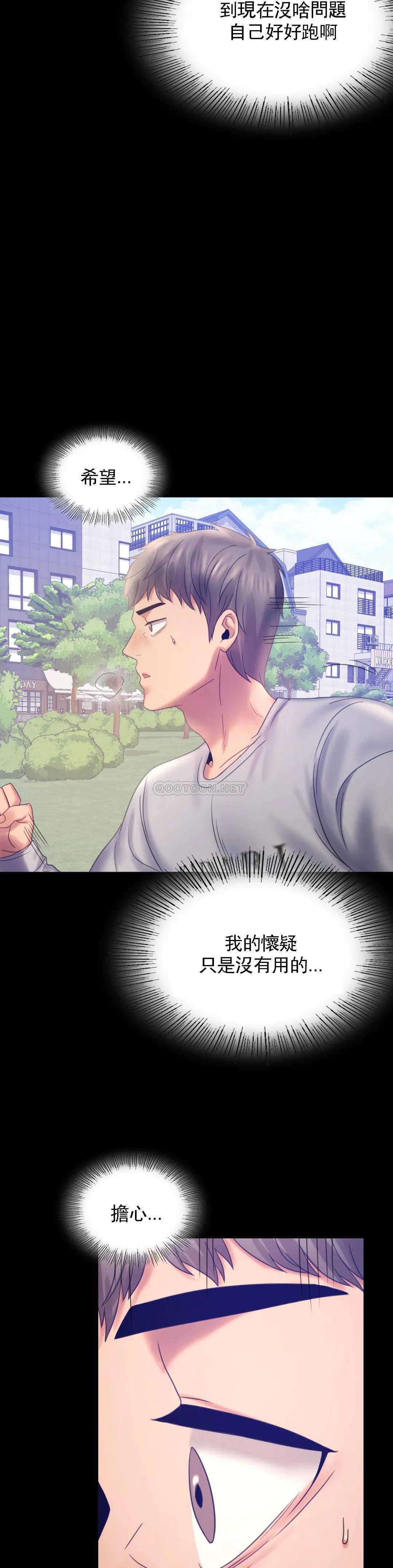 [Manhwa] Probability of extramarital affairs Plot, mature woman, big breasts#[41P]-38