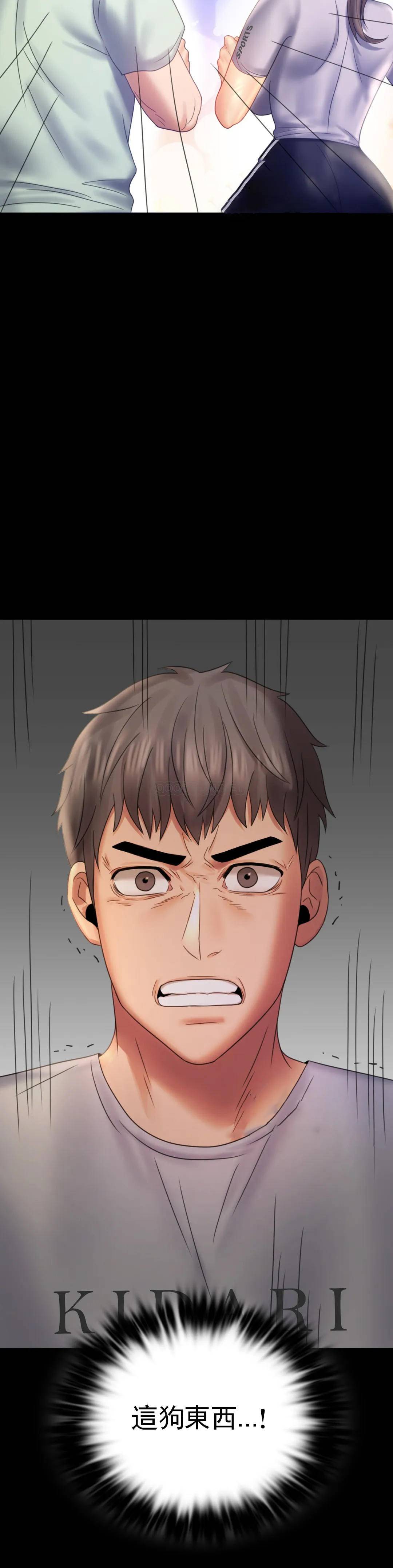 [Manhwa] Probability of extramarital affairs Plot, mature woman, big breasts#[41P]-40