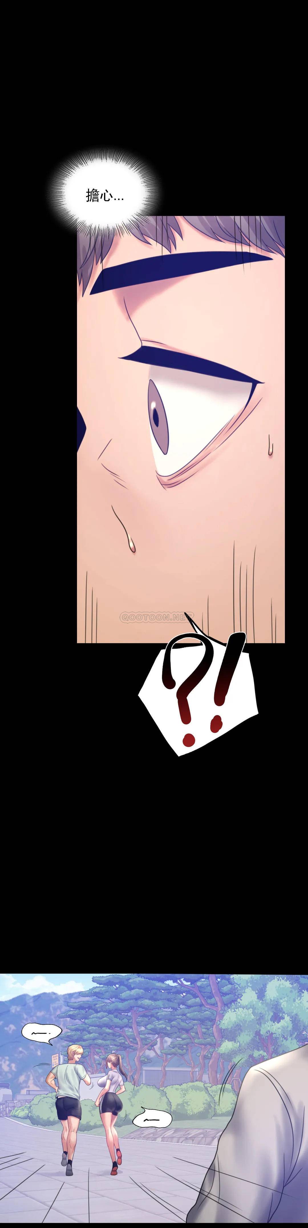 [Manhwa] Probability of extramarital affairs Plot, mature woman, big breasts#[41P]-1