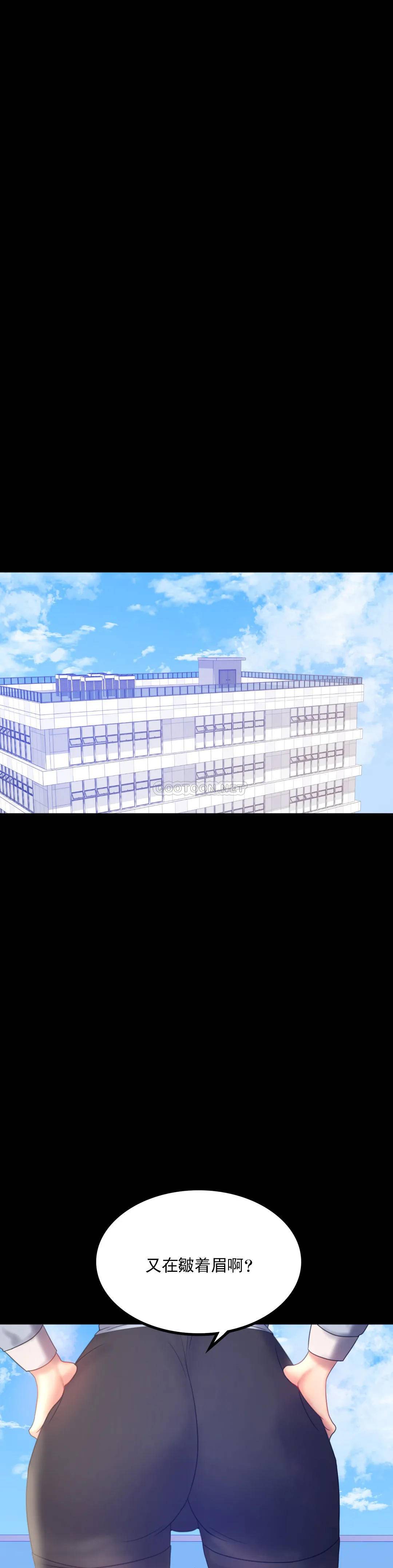 [Manhwa] Probability of extramarital affairs Plot, mature woman, big breasts#[41P]-11
