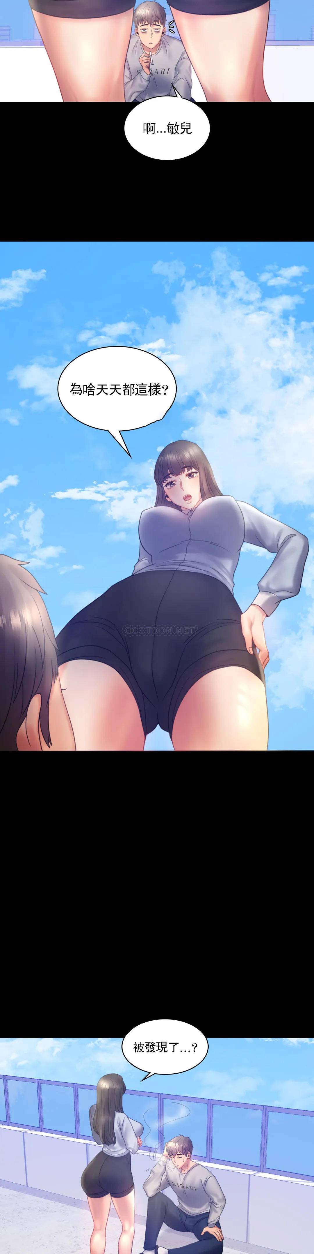 [Manhwa] Probability of extramarital affairs Plot, mature woman, big breasts#[41P]-12