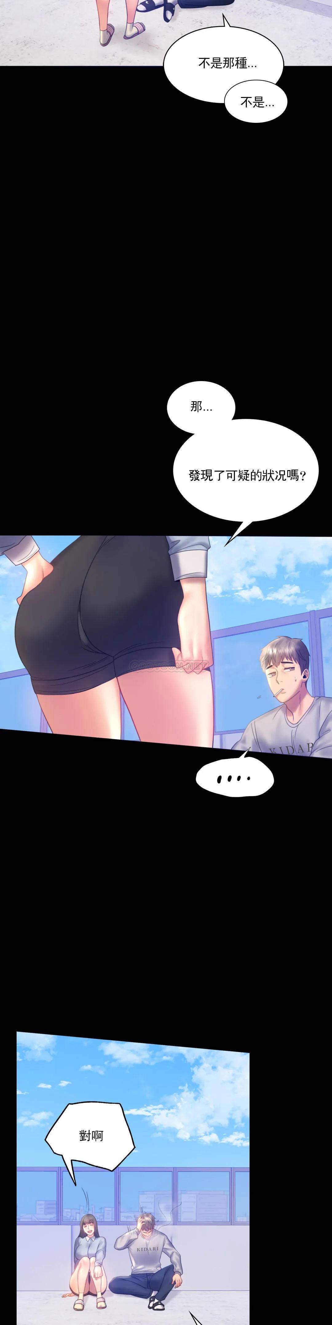 [Manhwa] Probability of extramarital affairs Plot, mature woman, big breasts#[41P]-13
