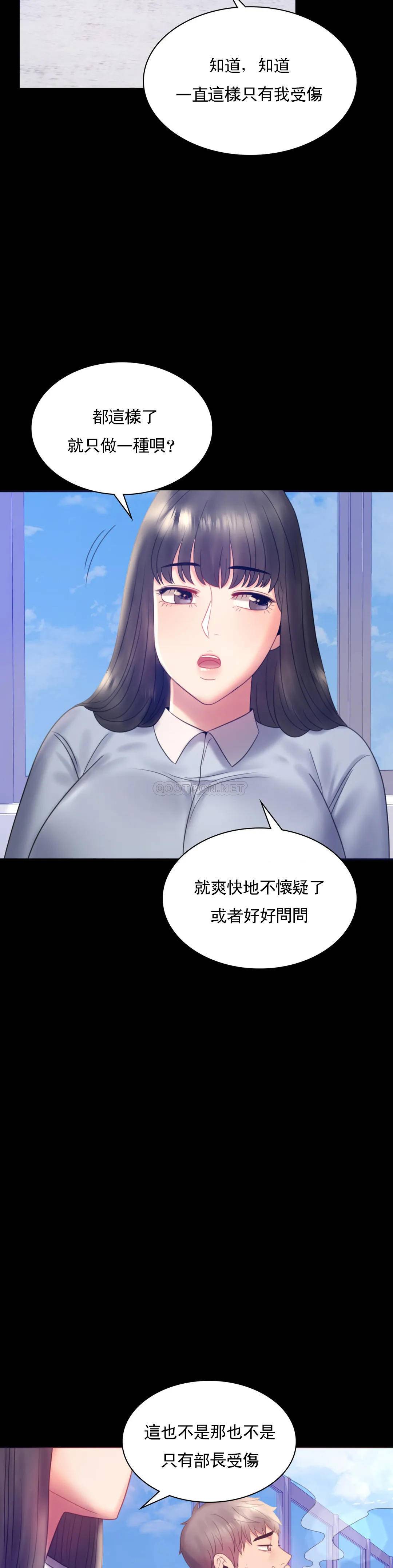 [Manhwa] Probability of extramarital affairs Plot, mature woman, big breasts#[41P]-14