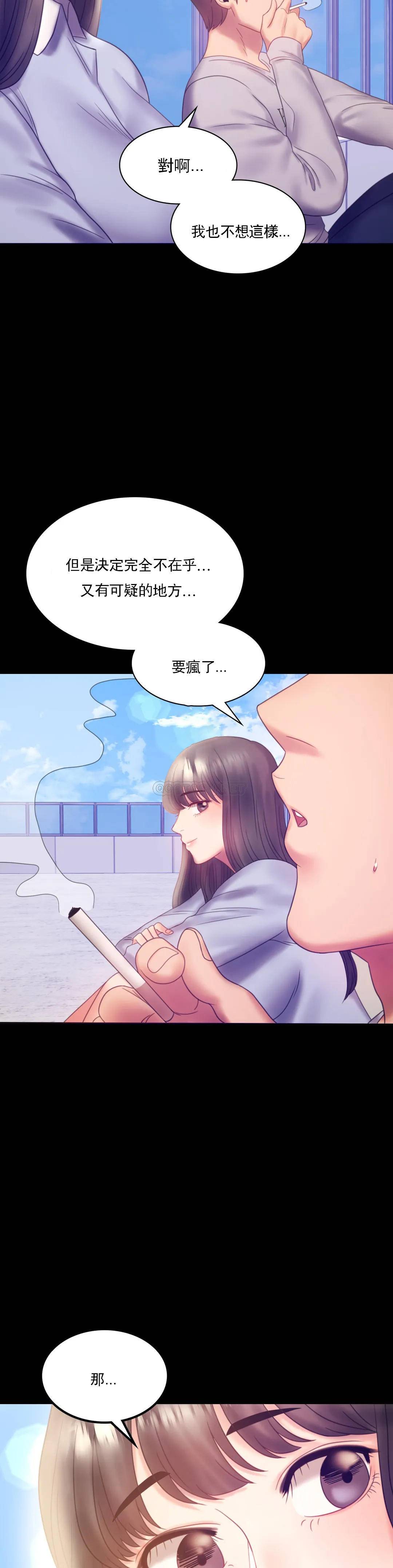[Manhwa] Probability of extramarital affairs Plot, mature woman, big breasts#[41P]-15