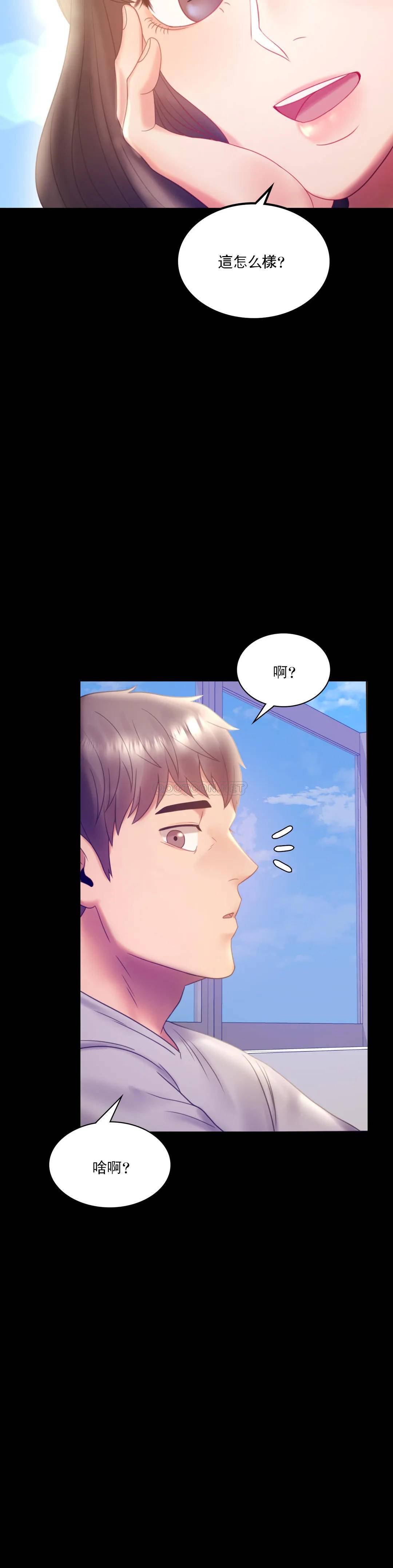 [Manhwa] Probability of extramarital affairs Plot, mature woman, big breasts#[41P]-16