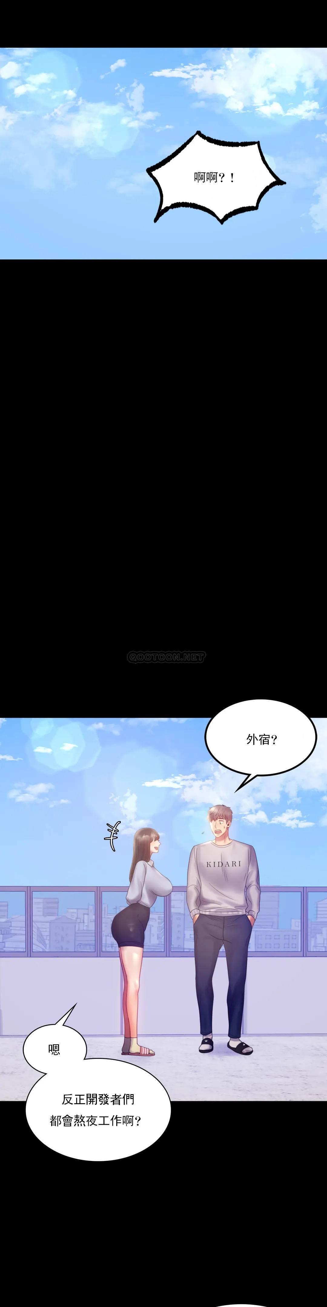 [Manhwa] Probability of extramarital affairs Plot, mature woman, big breasts#[41P]-17
