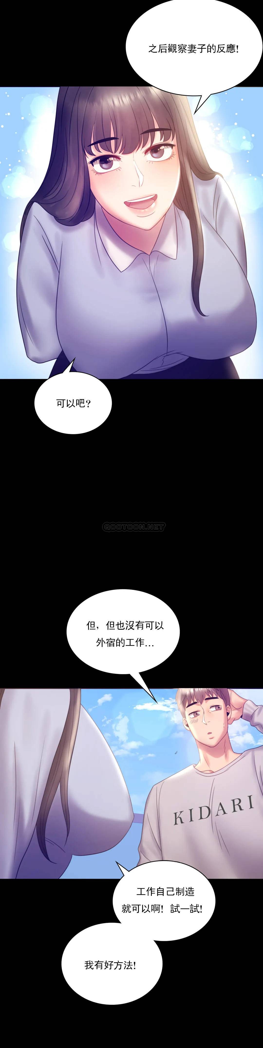[Manhwa] Probability of extramarital affairs Plot, mature woman, big breasts#[41P]-18