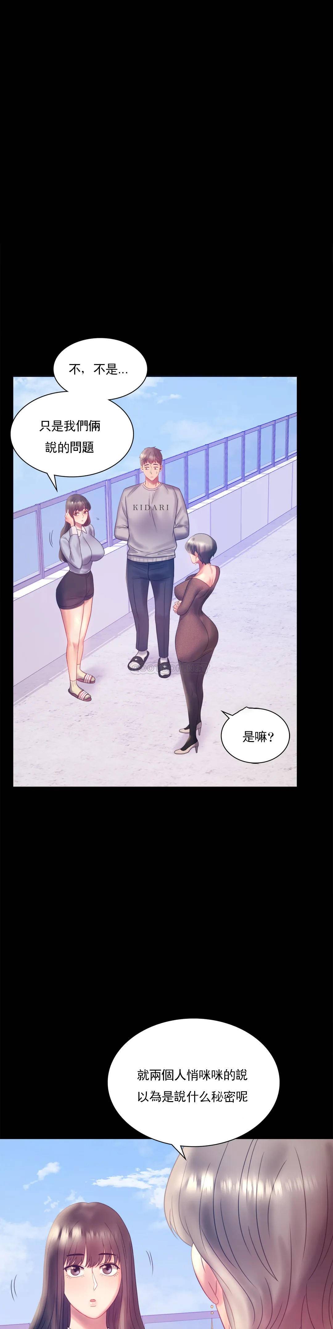 [Manhwa] Probability of extramarital affairs Plot, mature woman, big breasts#[41P]-20