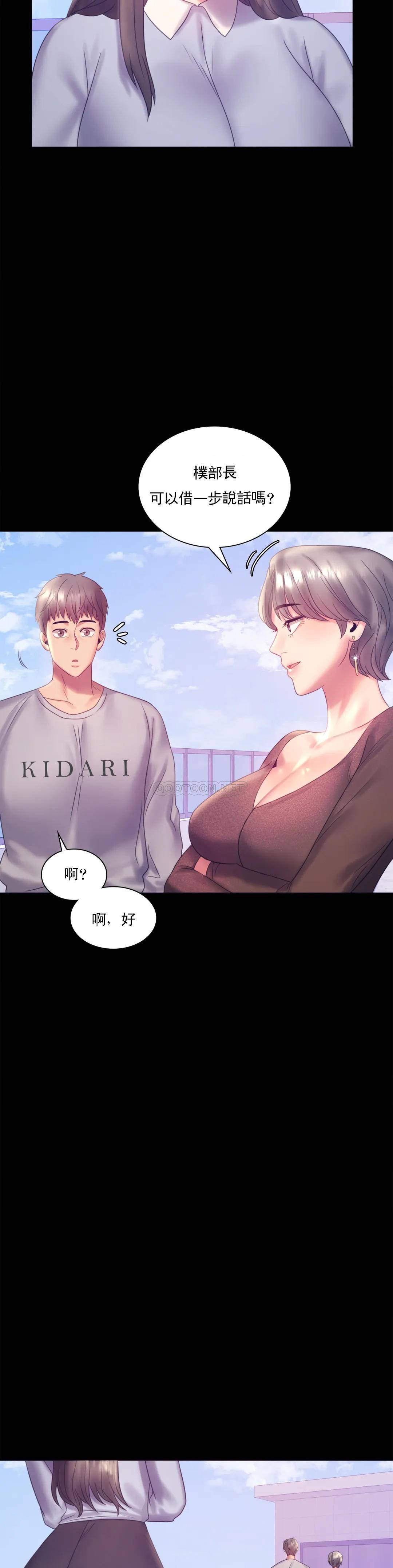 [Manhwa] Probability of extramarital affairs Plot, mature woman, big breasts#[41P]-22