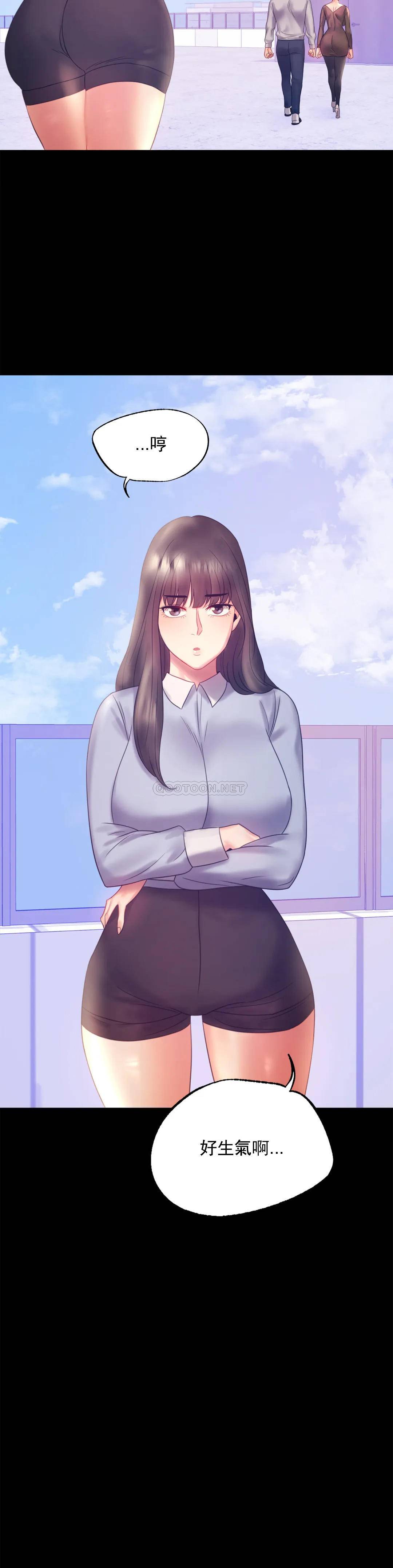 [Manhwa] Probability of extramarital affairs Plot, mature woman, big breasts#[41P]-23