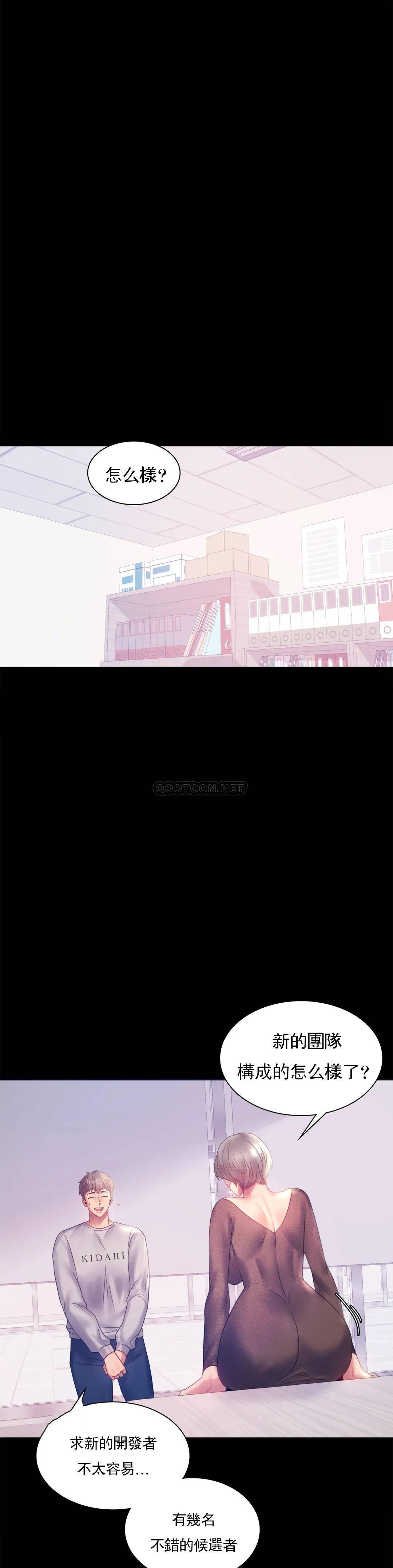 [Manhwa] Probability of extramarital affairs Plot, mature woman, big breasts#[41P]-24