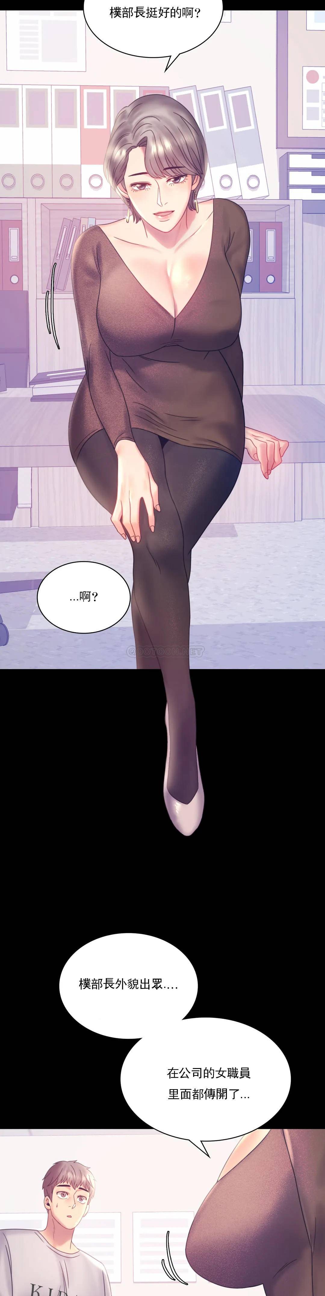 [Manhwa] Probability of extramarital affairs Plot, mature woman, big breasts#[41P]-26