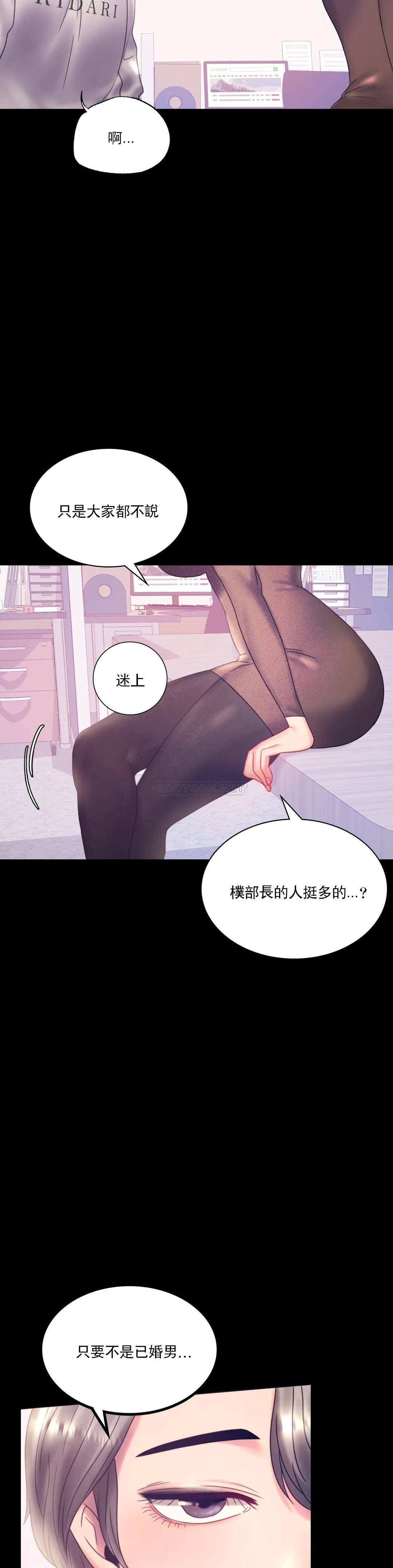 [Manhwa] Probability of extramarital affairs Plot, mature woman, big breasts#[41P]-27