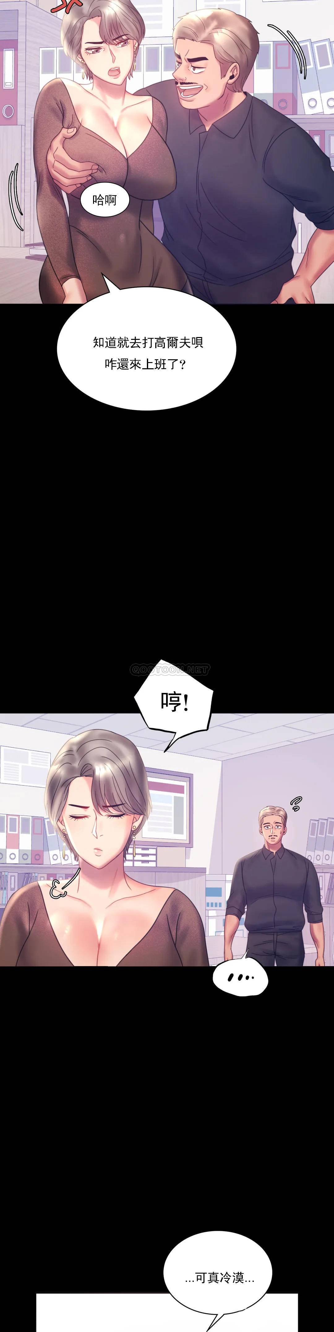[Manhwa] Probability of extramarital affairs Plot, mature woman, big breasts#[41P]-31